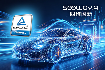 NO钱包 旗下杰发科技AC7870x系列顺利获得ASIL D功能安全产品认证，迈向更高安全等级车规MCU市场